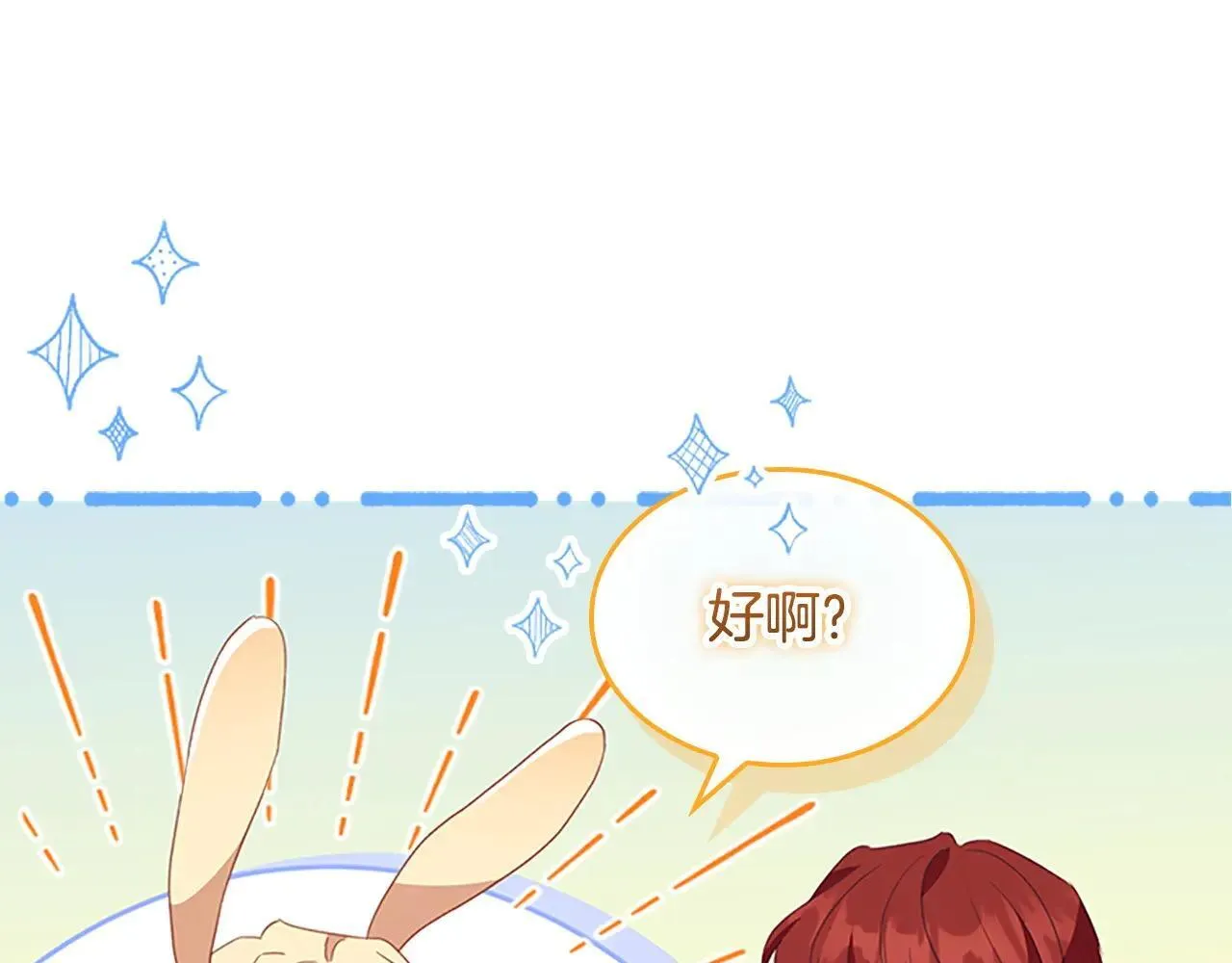 第186话 宣战 第89页