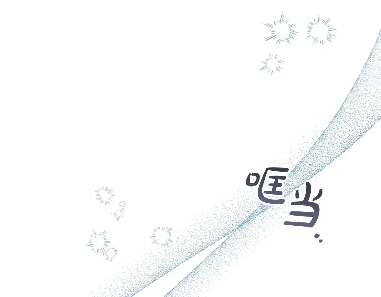 第186话 宣战 第92页