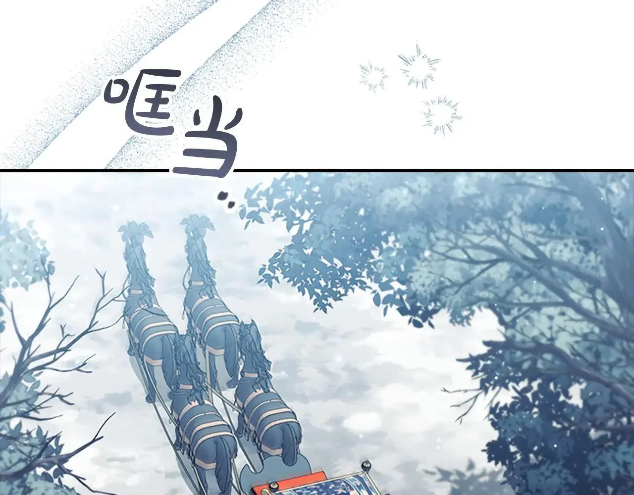 第186话 宣战 第93页