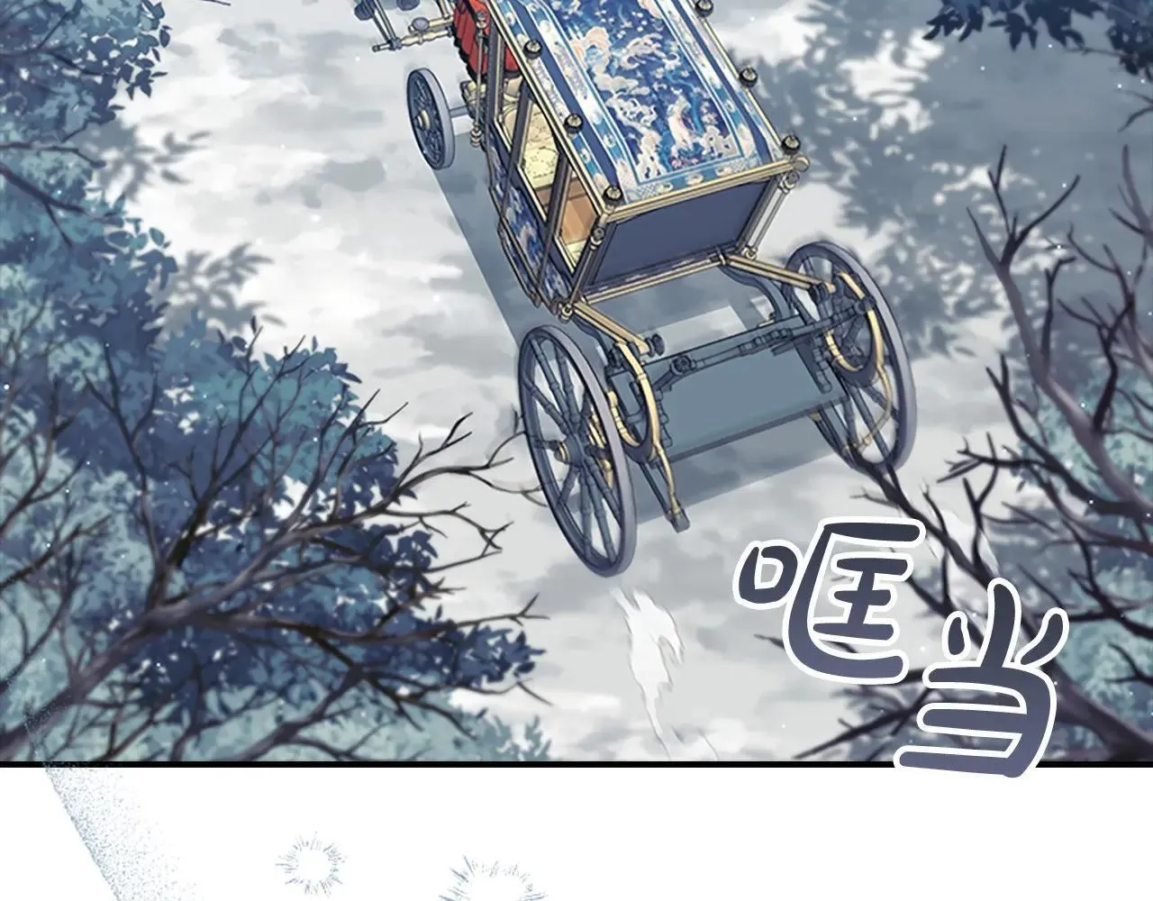 第186话 宣战 第94页