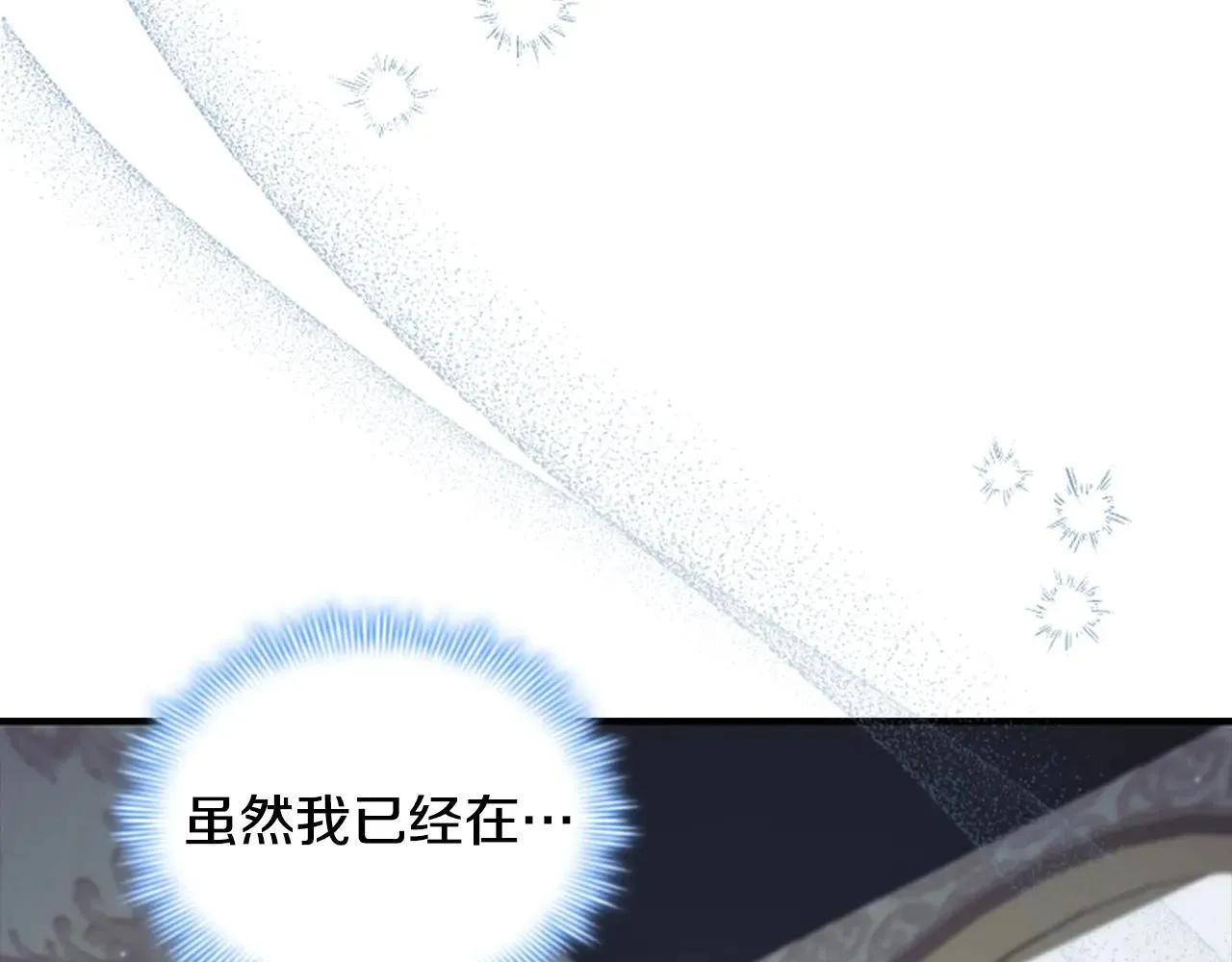 第186话 宣战 第95页