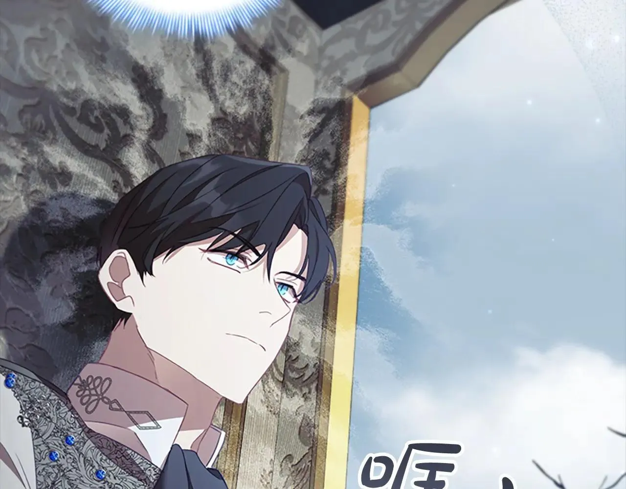 第186话 宣战 第96页