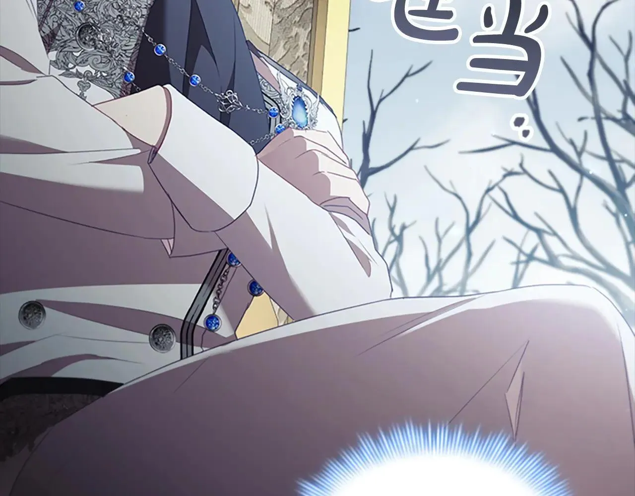 第186话 宣战 第97页