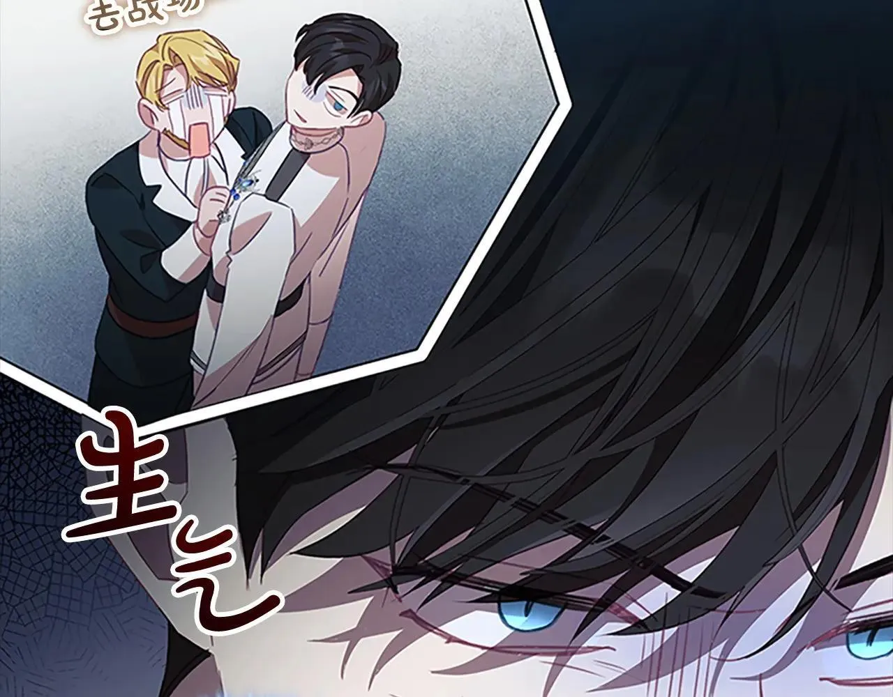 第186话 宣战 第99页