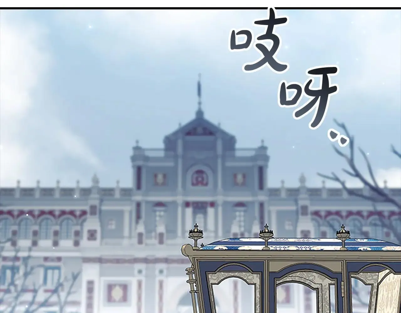 第186话 宣战 第101页