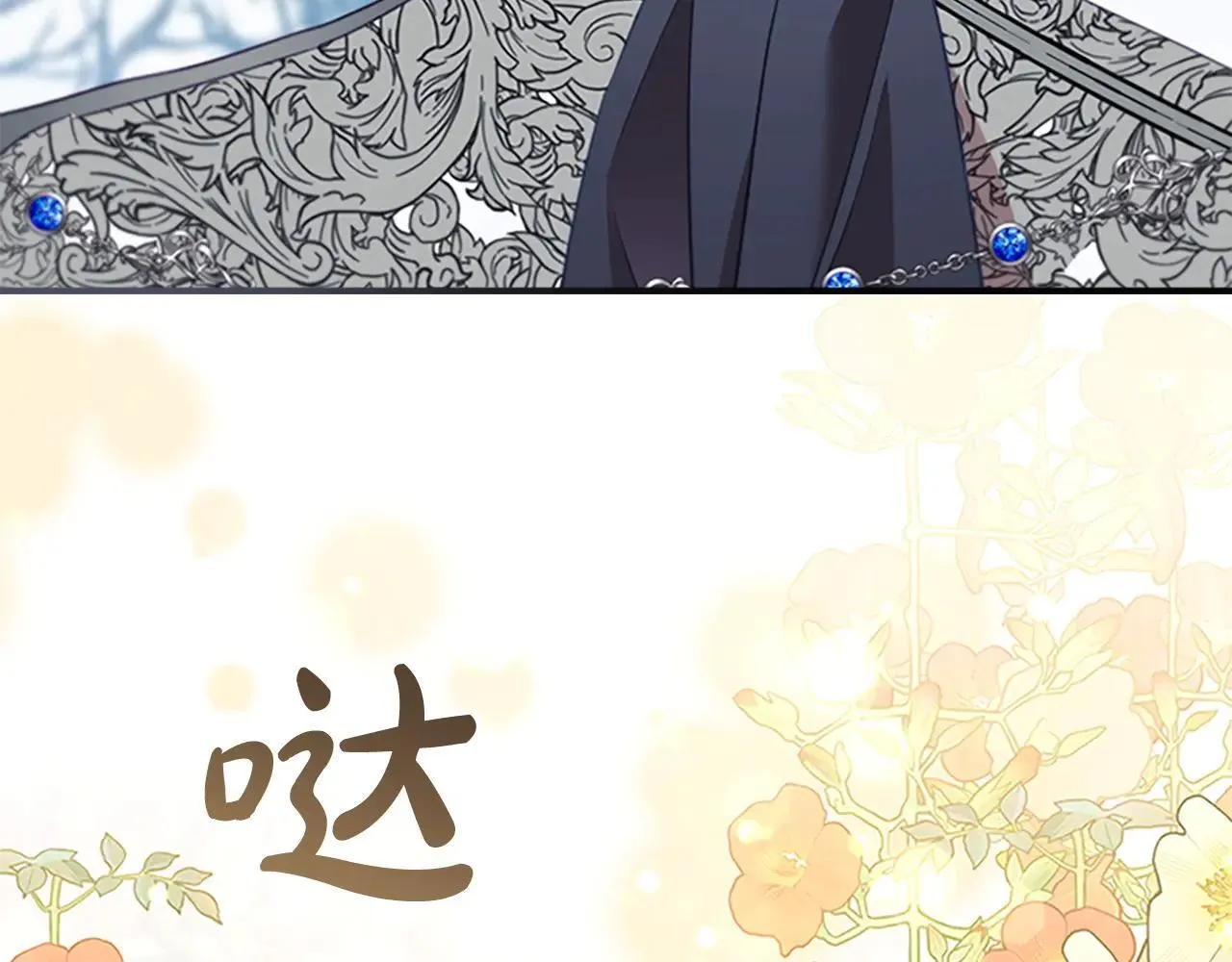 第186话 宣战 第112页