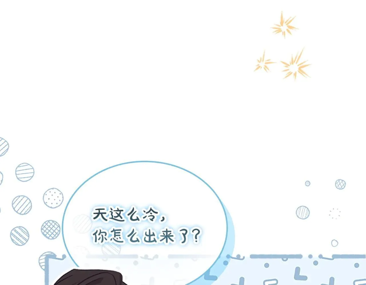 第186话 宣战 第118页