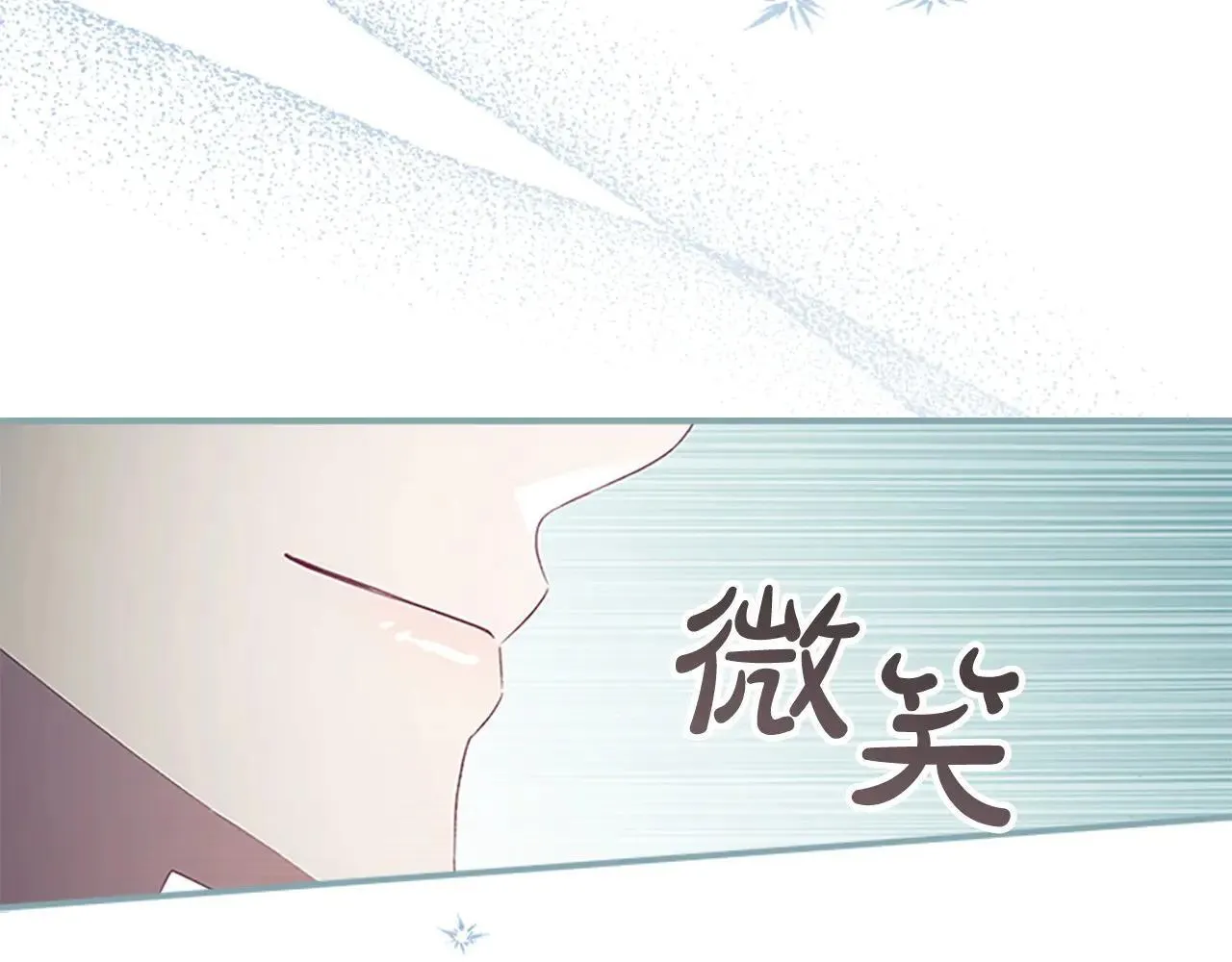 第186话 宣战 第125页