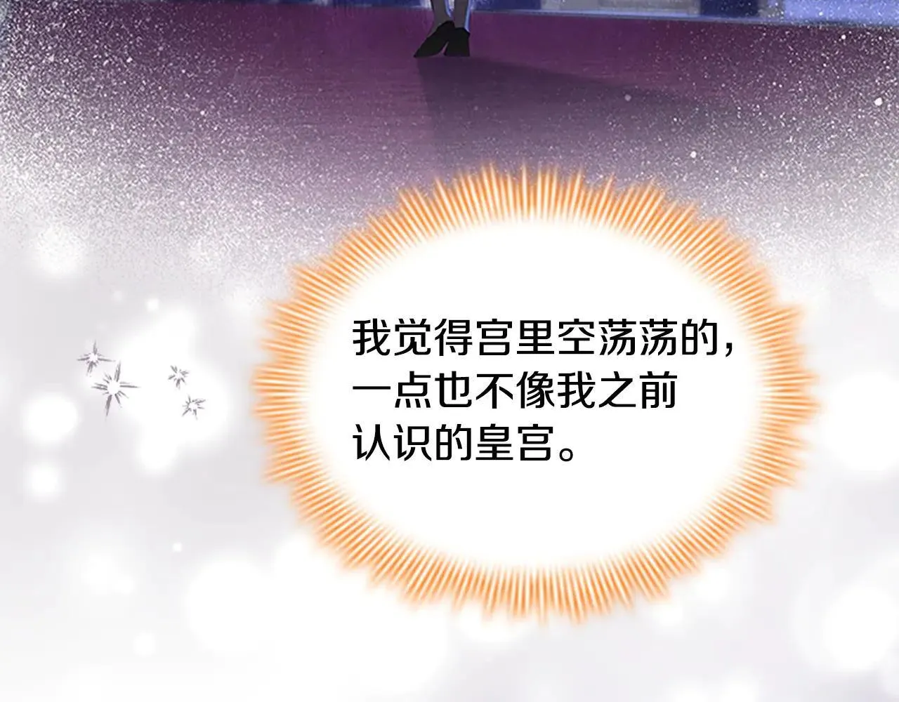 第186话 宣战 第140页