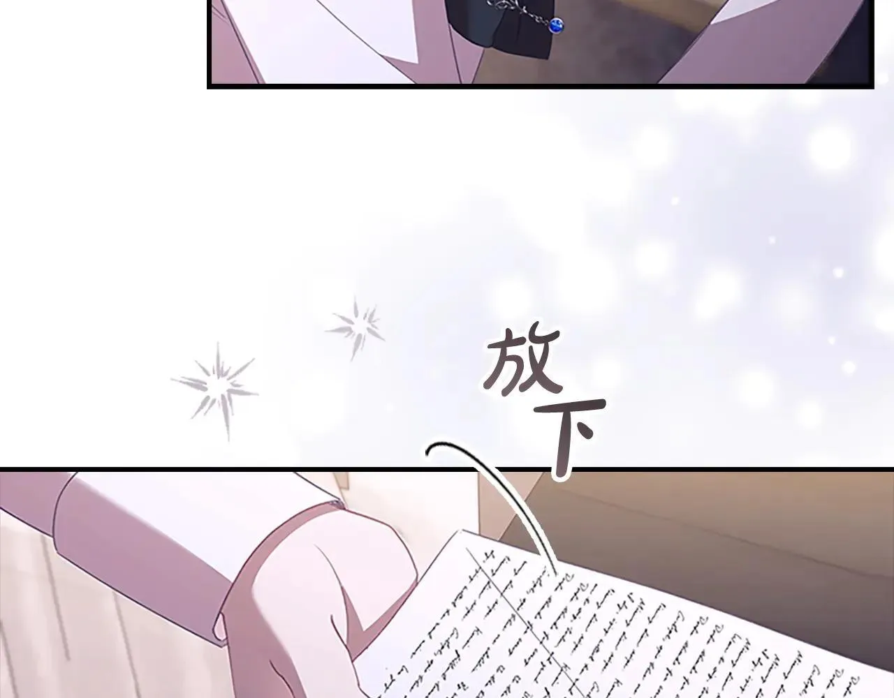第186话 宣战 第146页