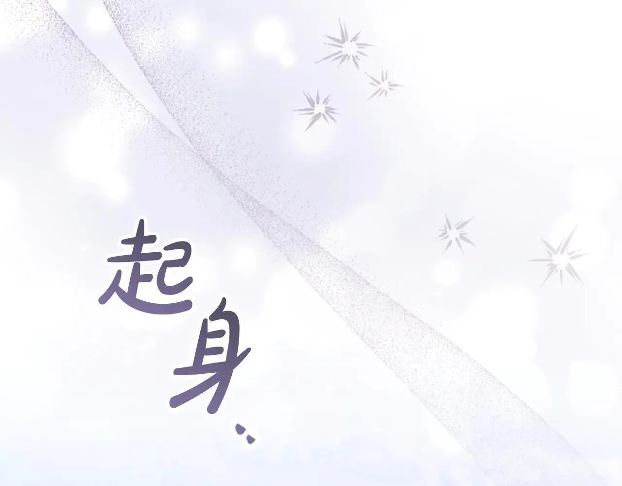 第186话 宣战 第148页