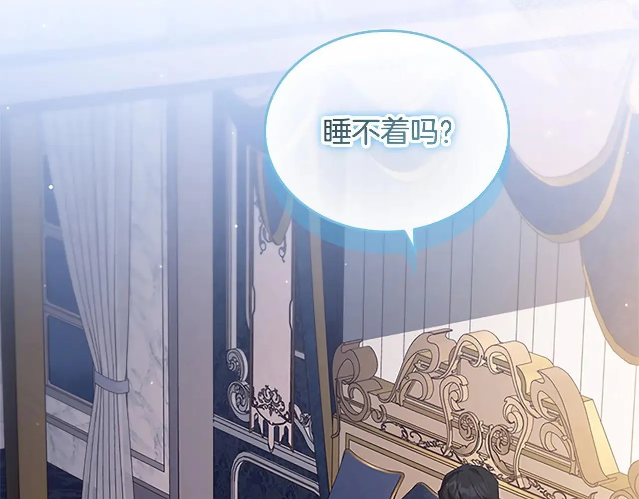 第186话 宣战 第149页