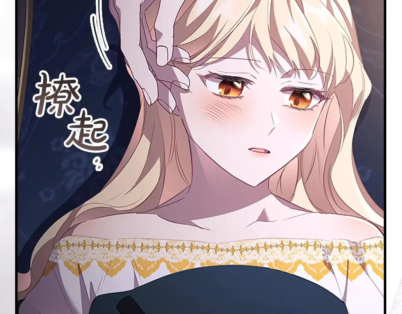 第186话 宣战 第152页