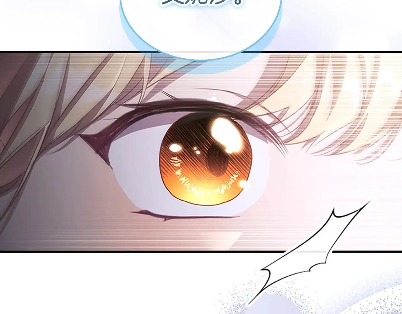 第186话 宣战 第157页