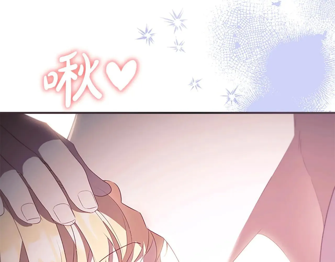 第186话 宣战 第166页