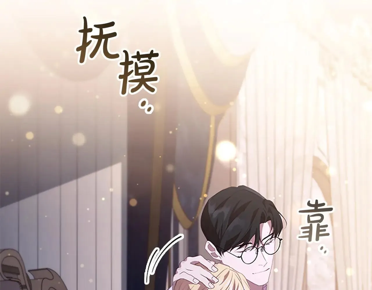 第186话 宣战 第177页