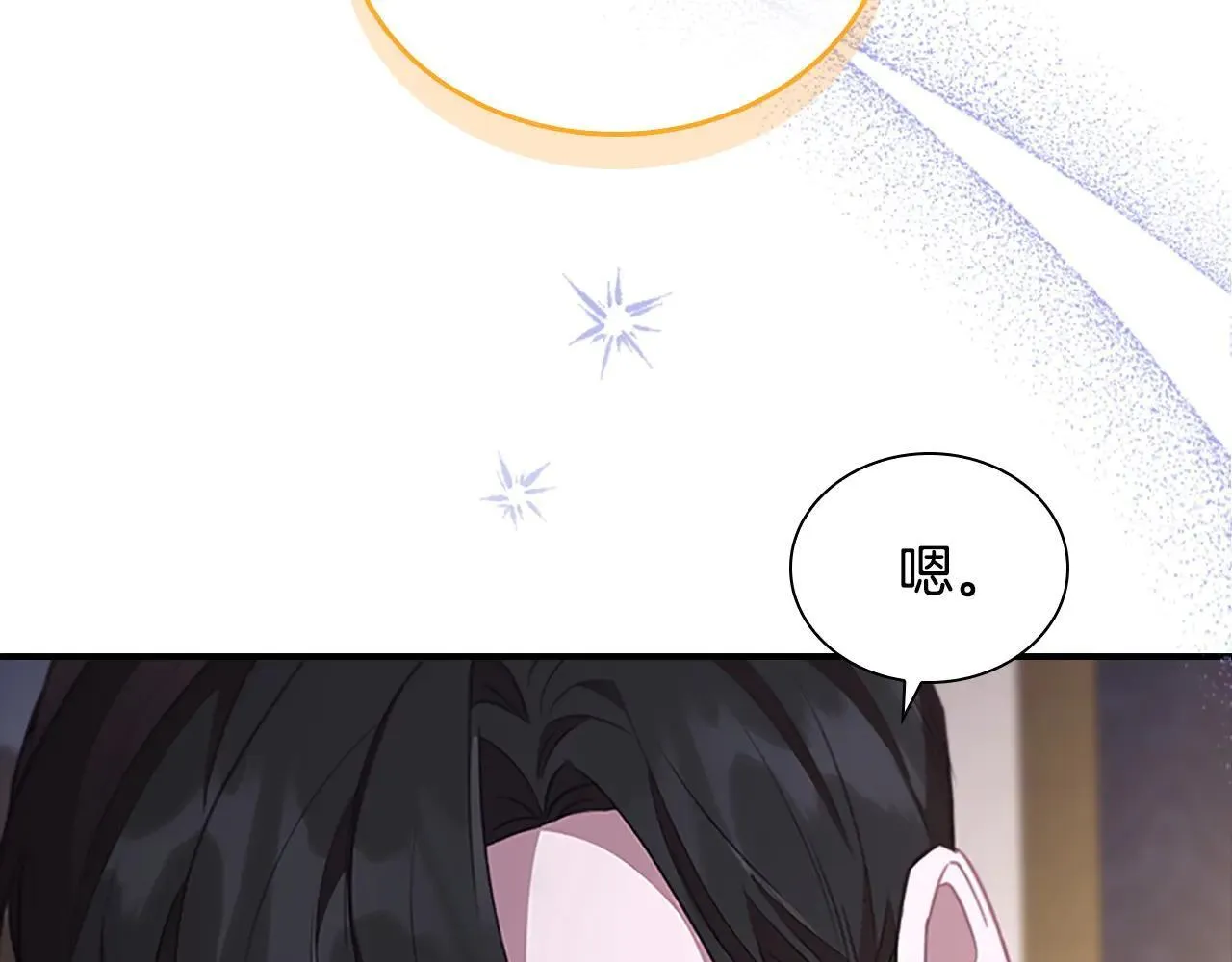 第186话 宣战 第181页