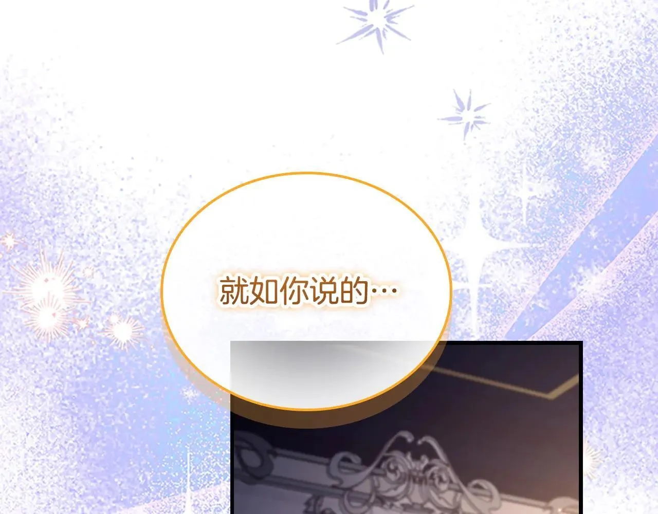 第186话 宣战 第183页