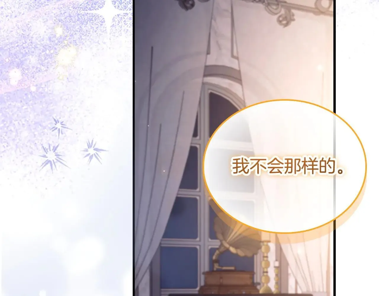 第186话 宣战 第184页