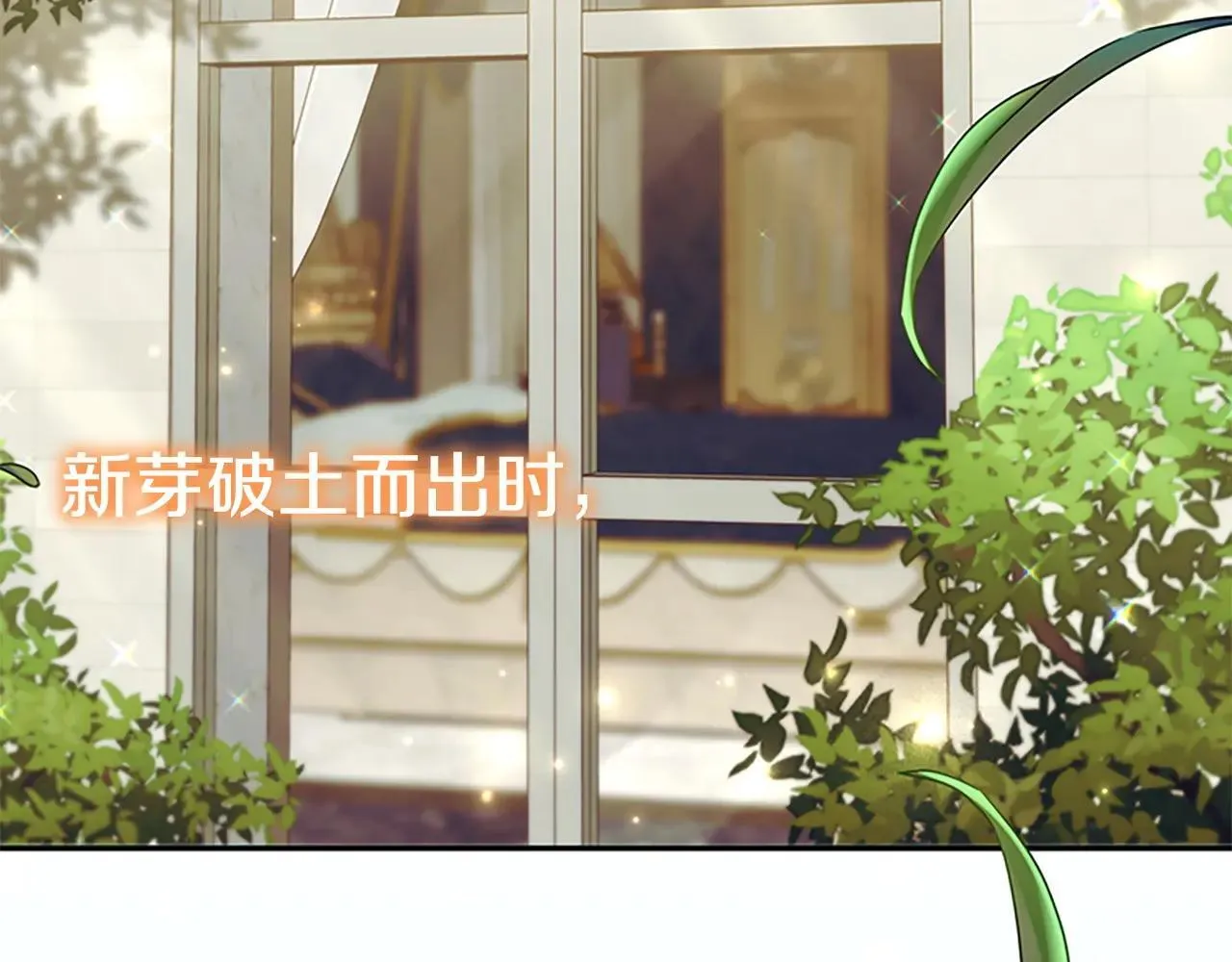 第186话 宣战 第197页