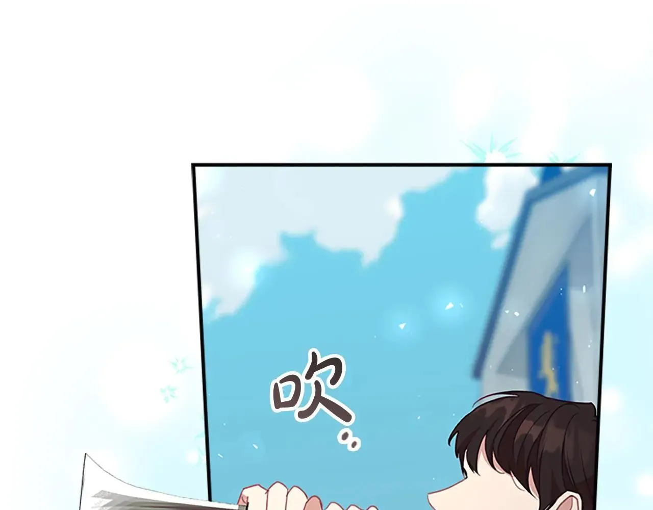 第186话 宣战 第205页
