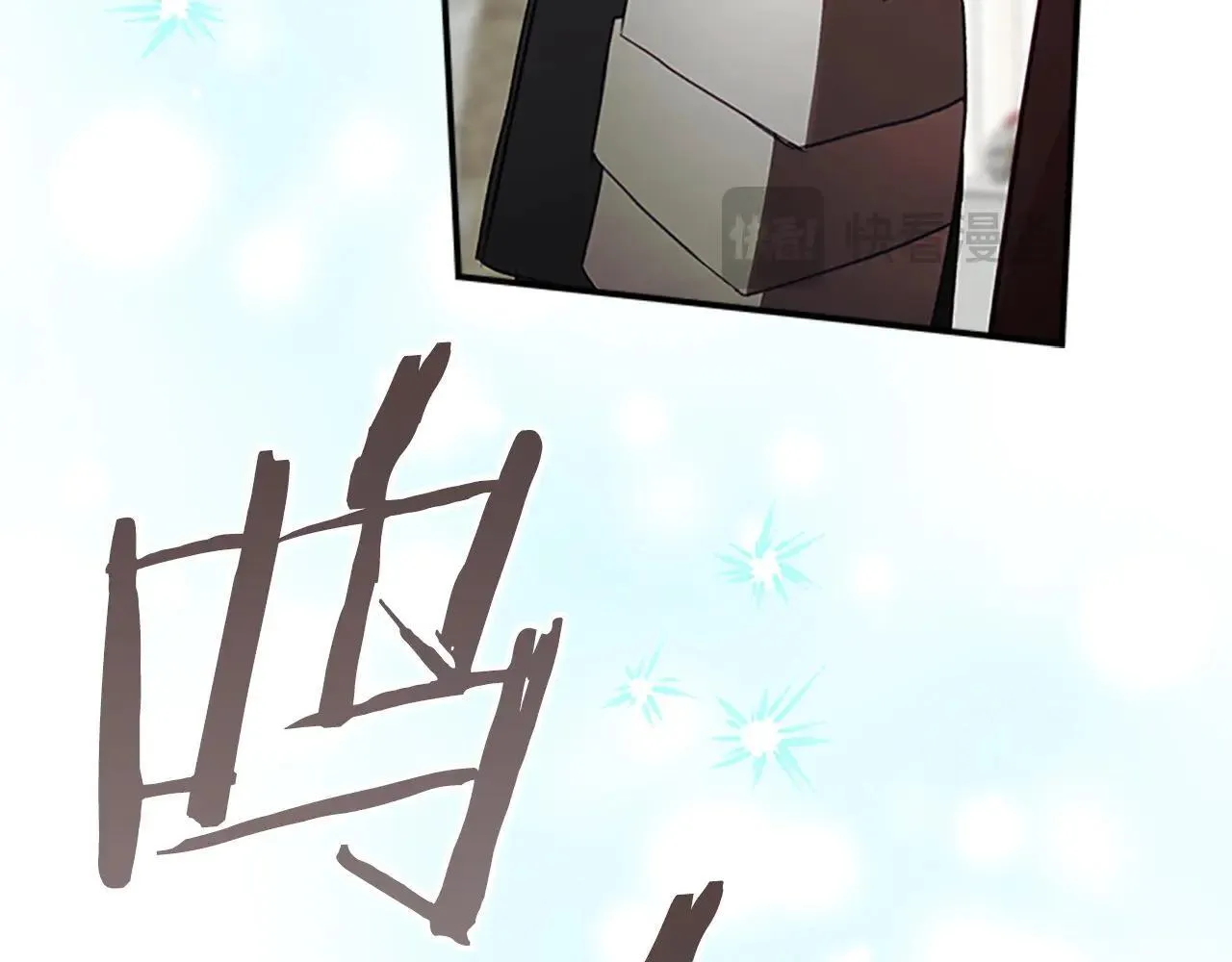 第186话 宣战 第207页