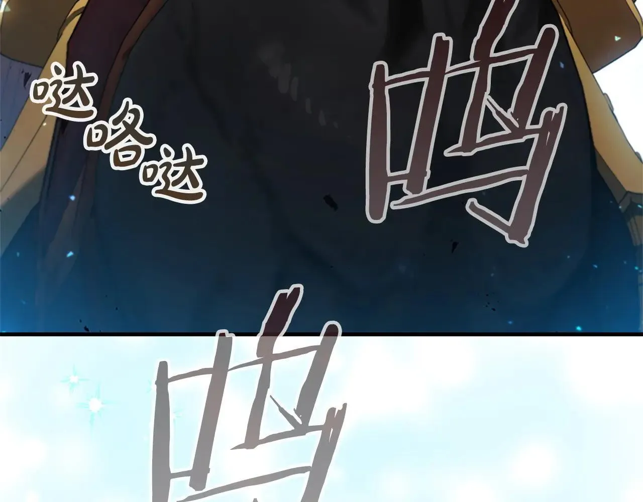 第186话 宣战 第211页