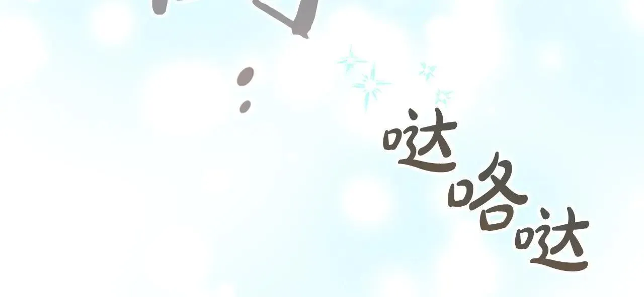 第186话 宣战 第212页