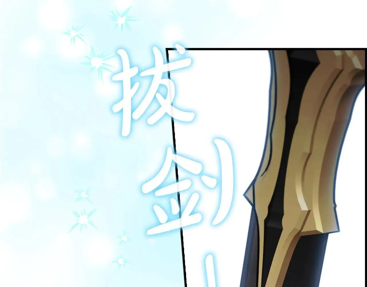 第186话 宣战 第218页