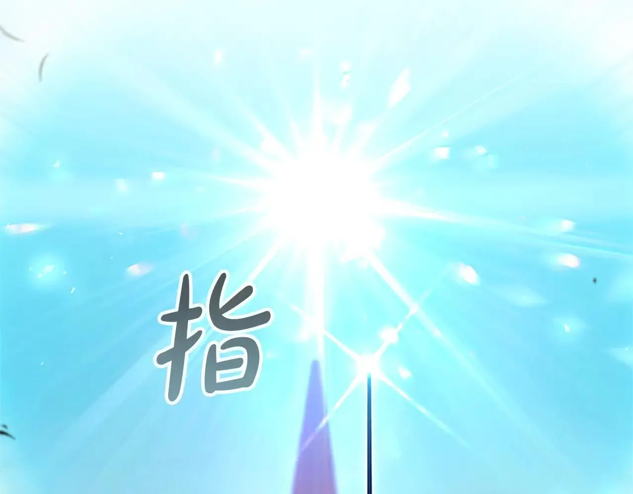 第186话 宣战 第221页
