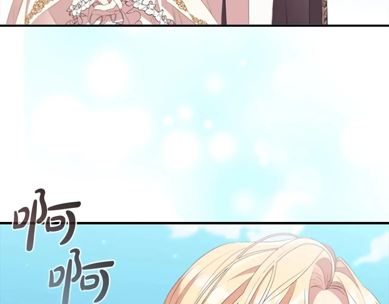 第187话 16岁生日 第10页