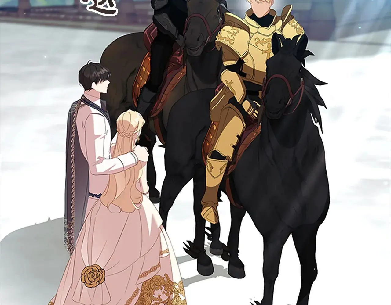 第187话 16岁生日 第14页