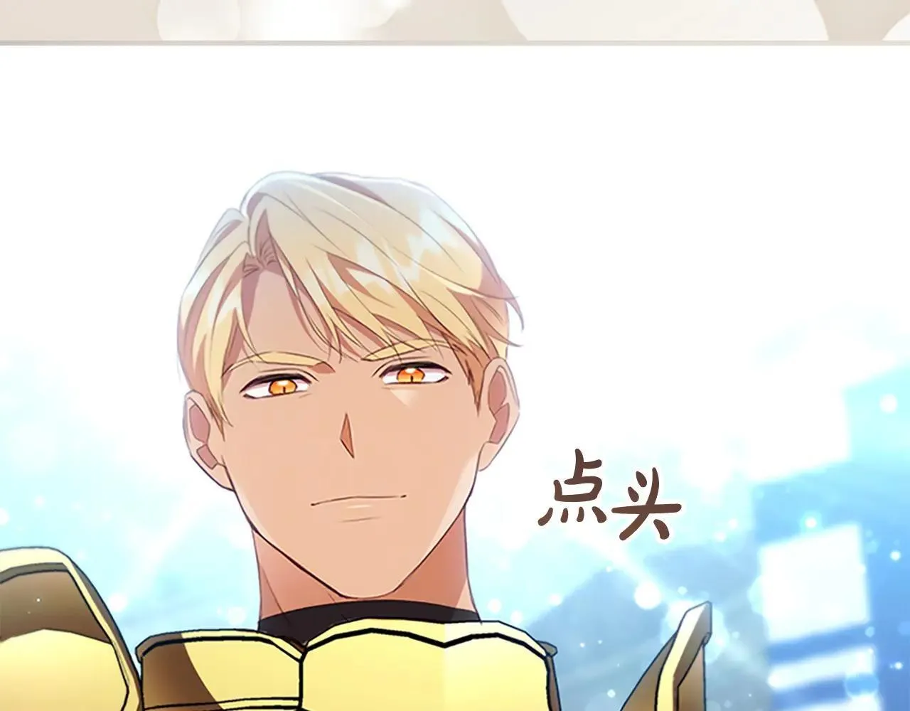 第187话 16岁生日 第25页