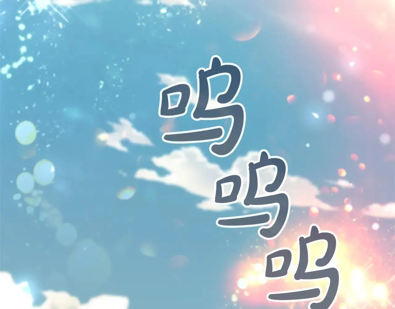 第187话 16岁生日 第32页