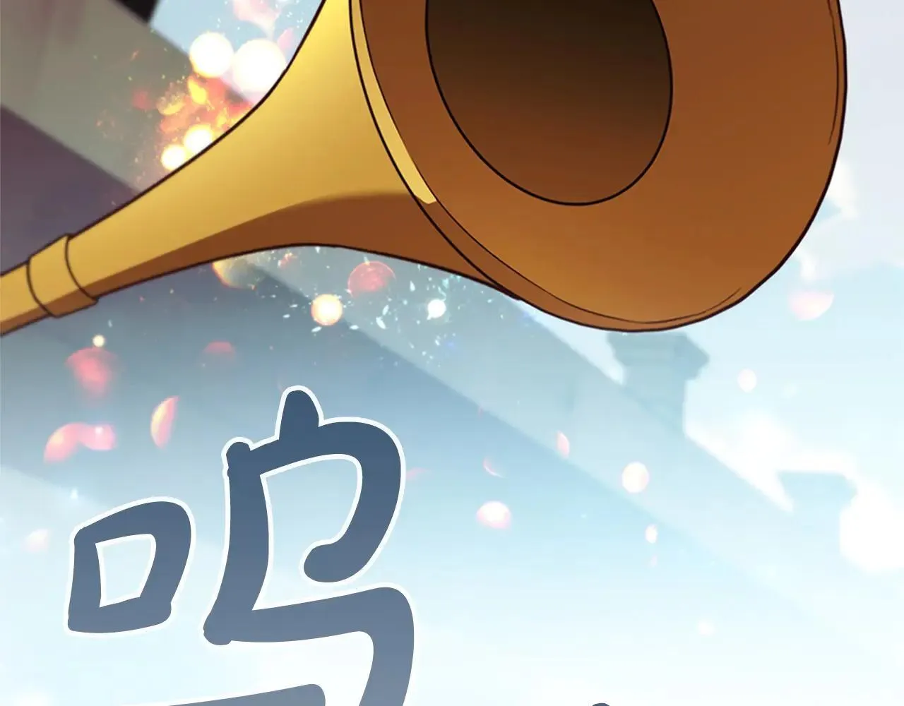 第187话 16岁生日 第34页