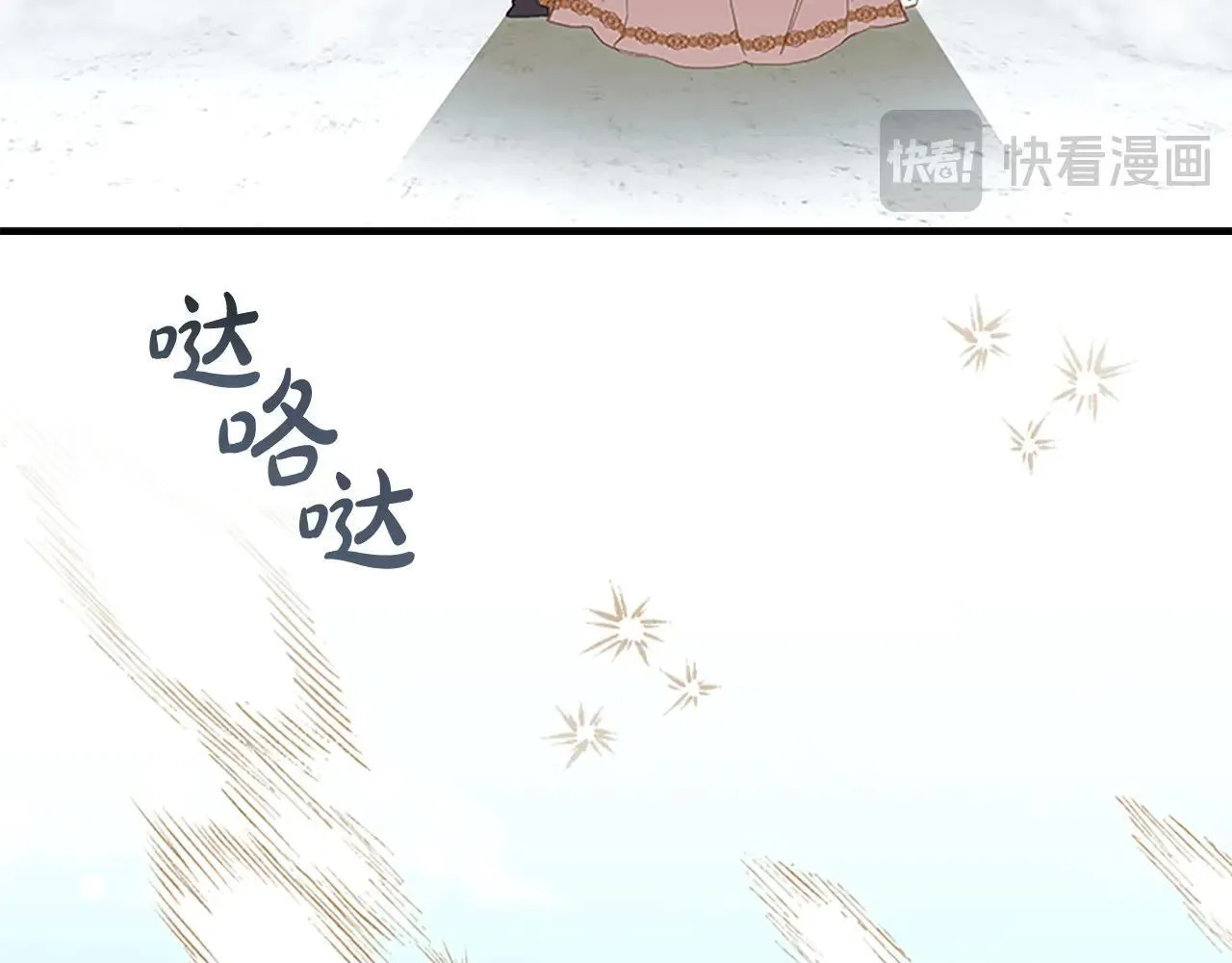 第187话 16岁生日 第37页