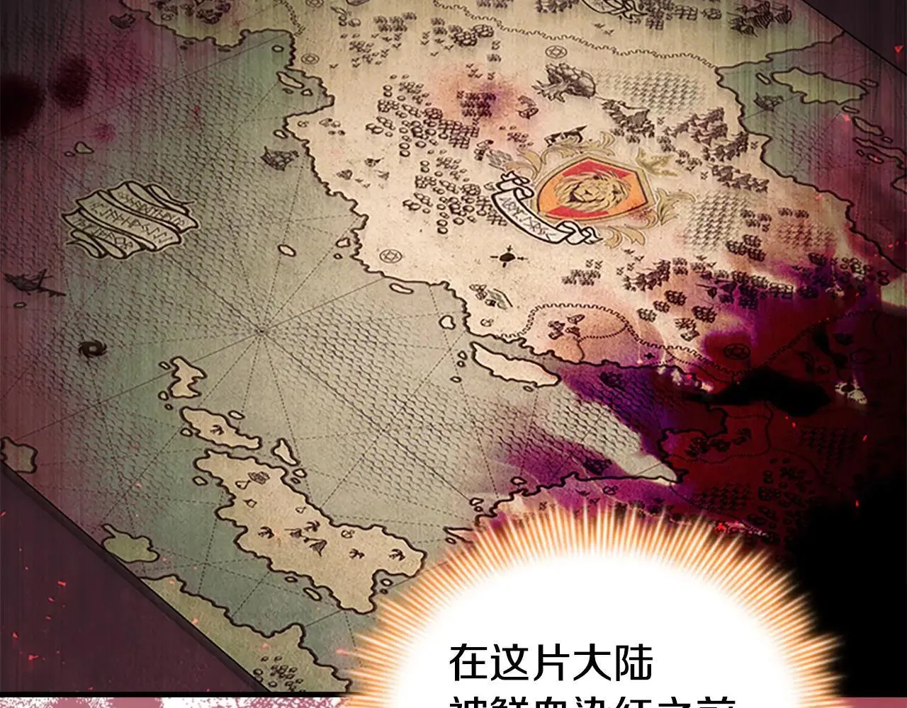 第187话 16岁生日 第68页