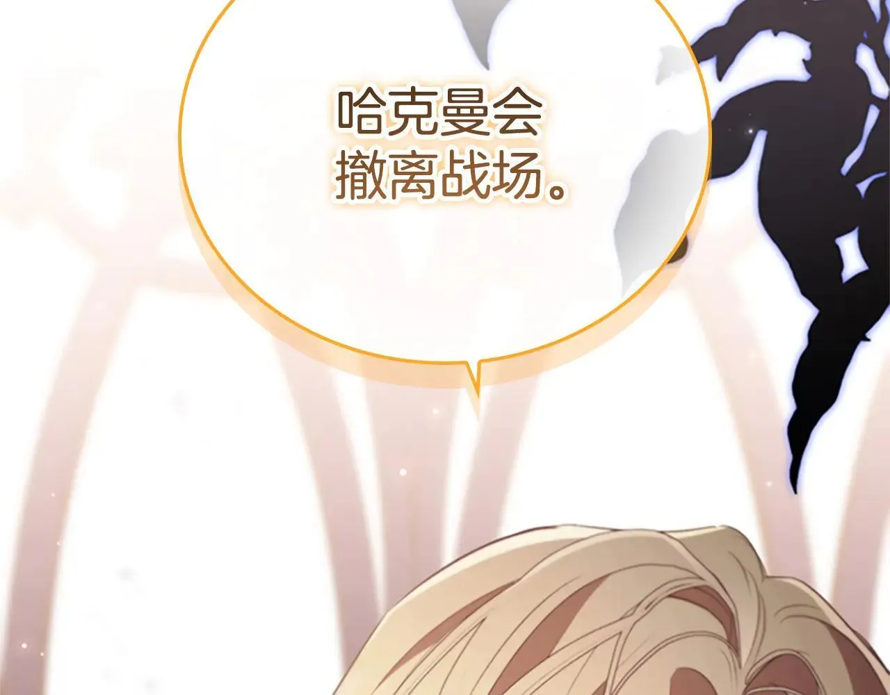 第187话 16岁生日 第72页