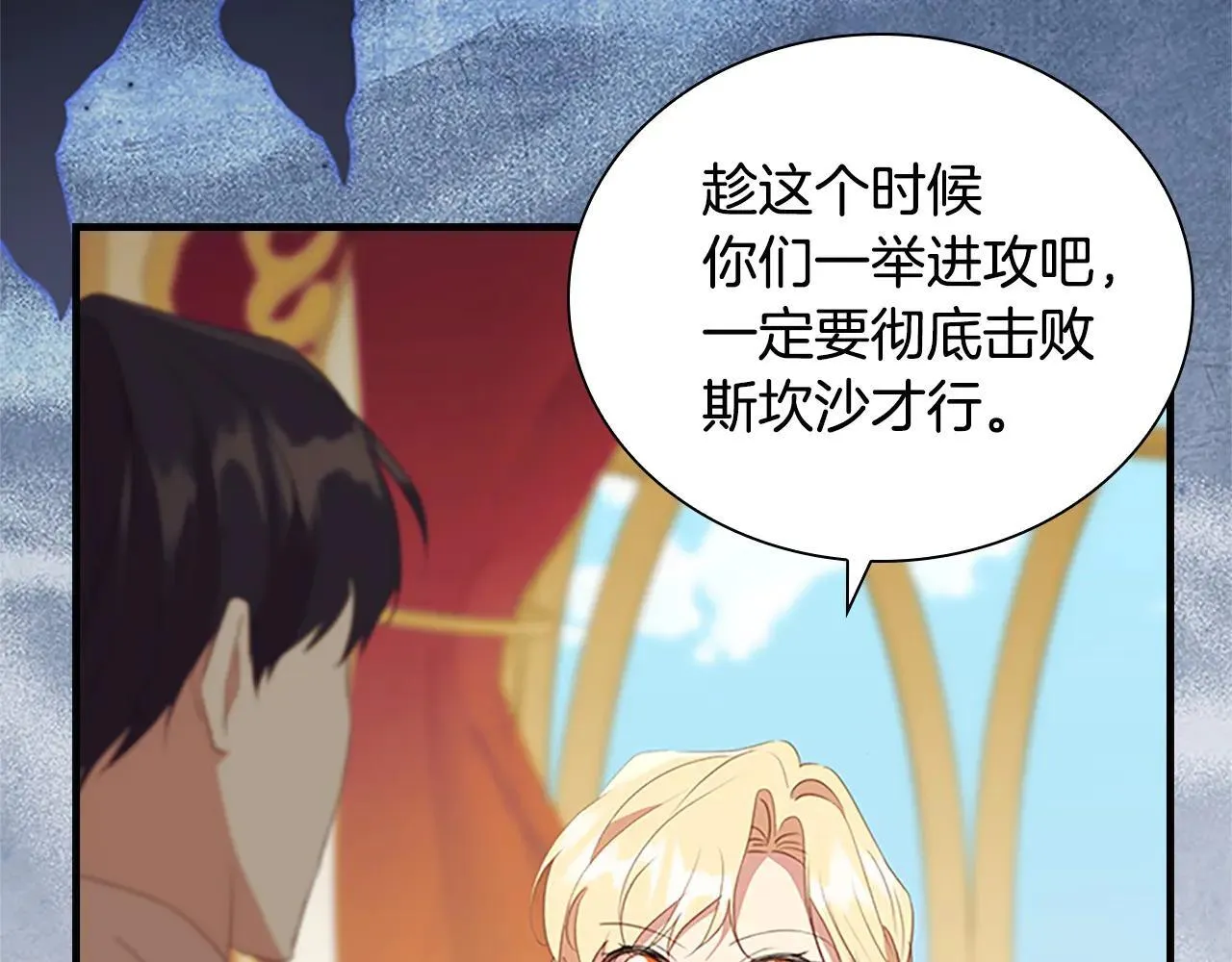 第187话 16岁生日 第75页