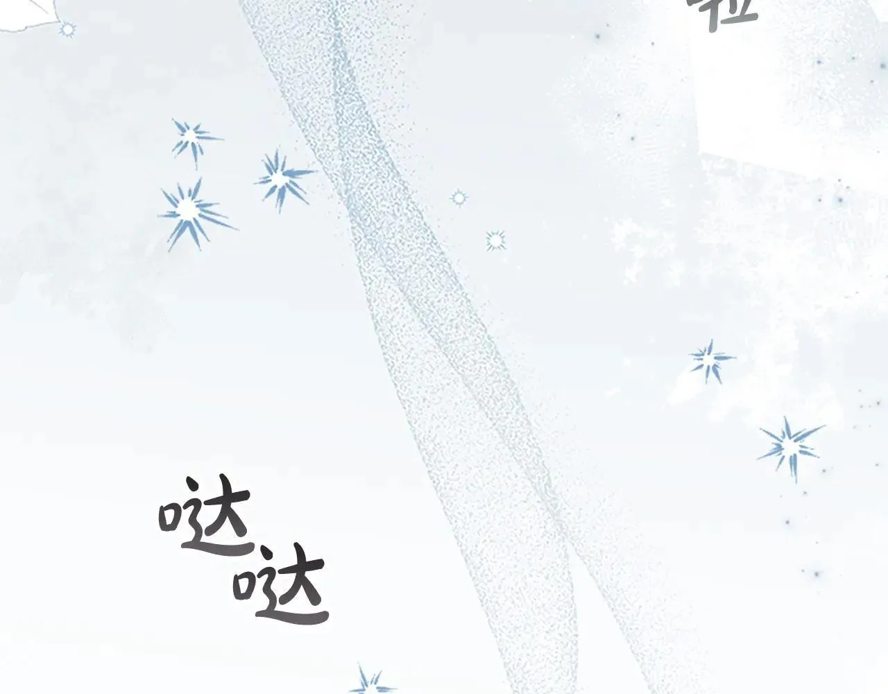 第187话 16岁生日 第83页