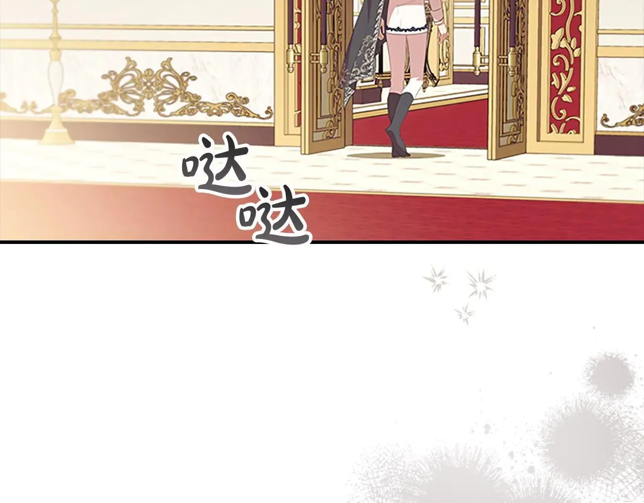 第187话 16岁生日 第85页