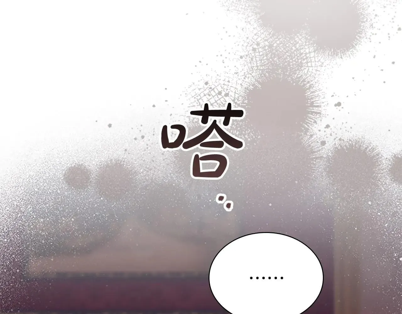 第187话 16岁生日 第86页