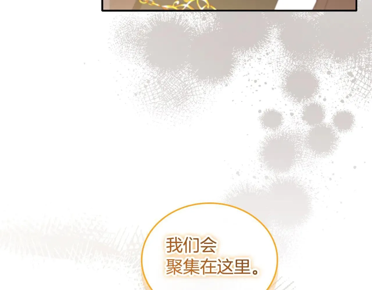 第187话 16岁生日 第105页