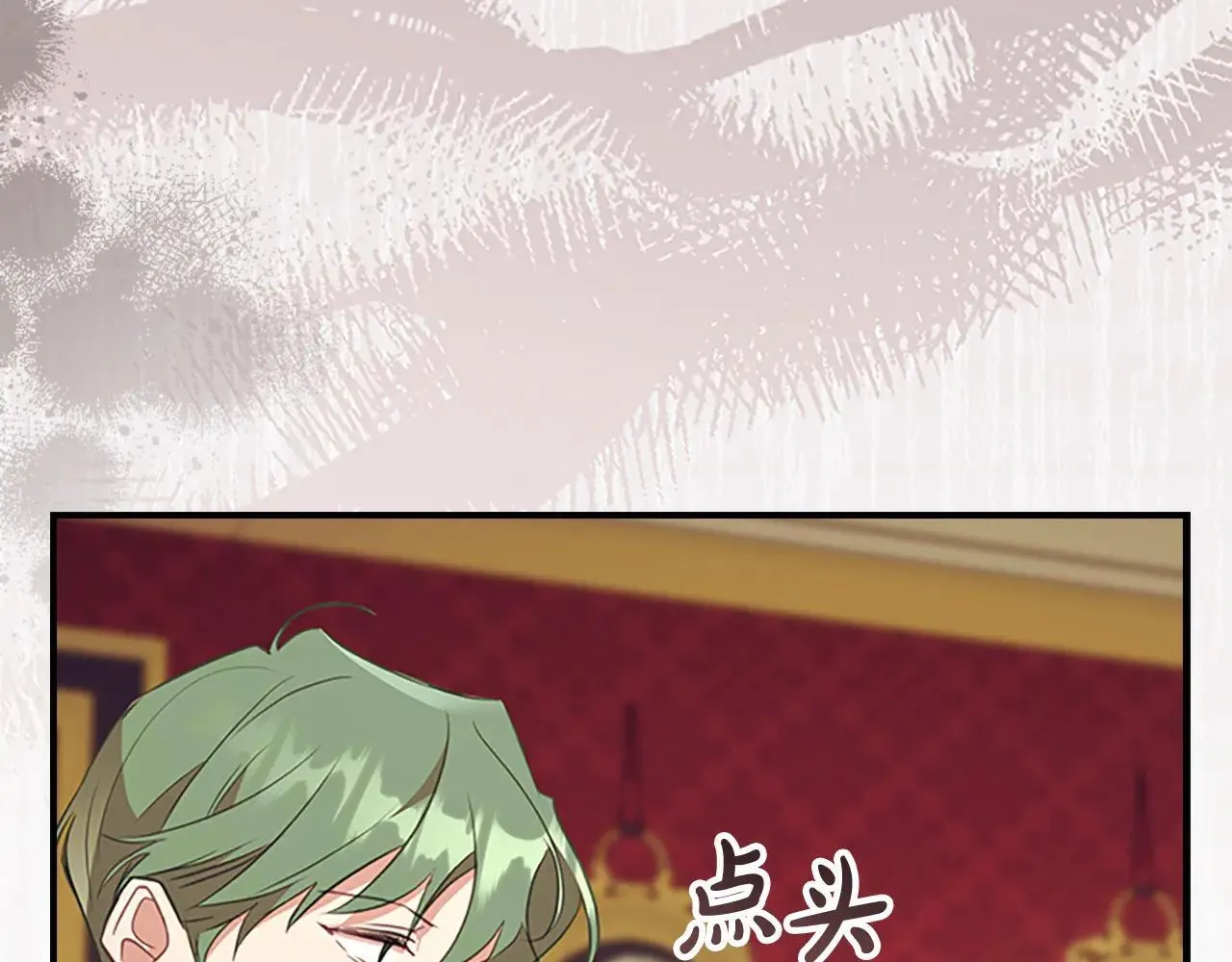 第187话 16岁生日 第112页