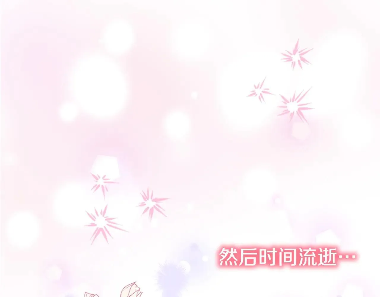 第187话 16岁生日 第115页