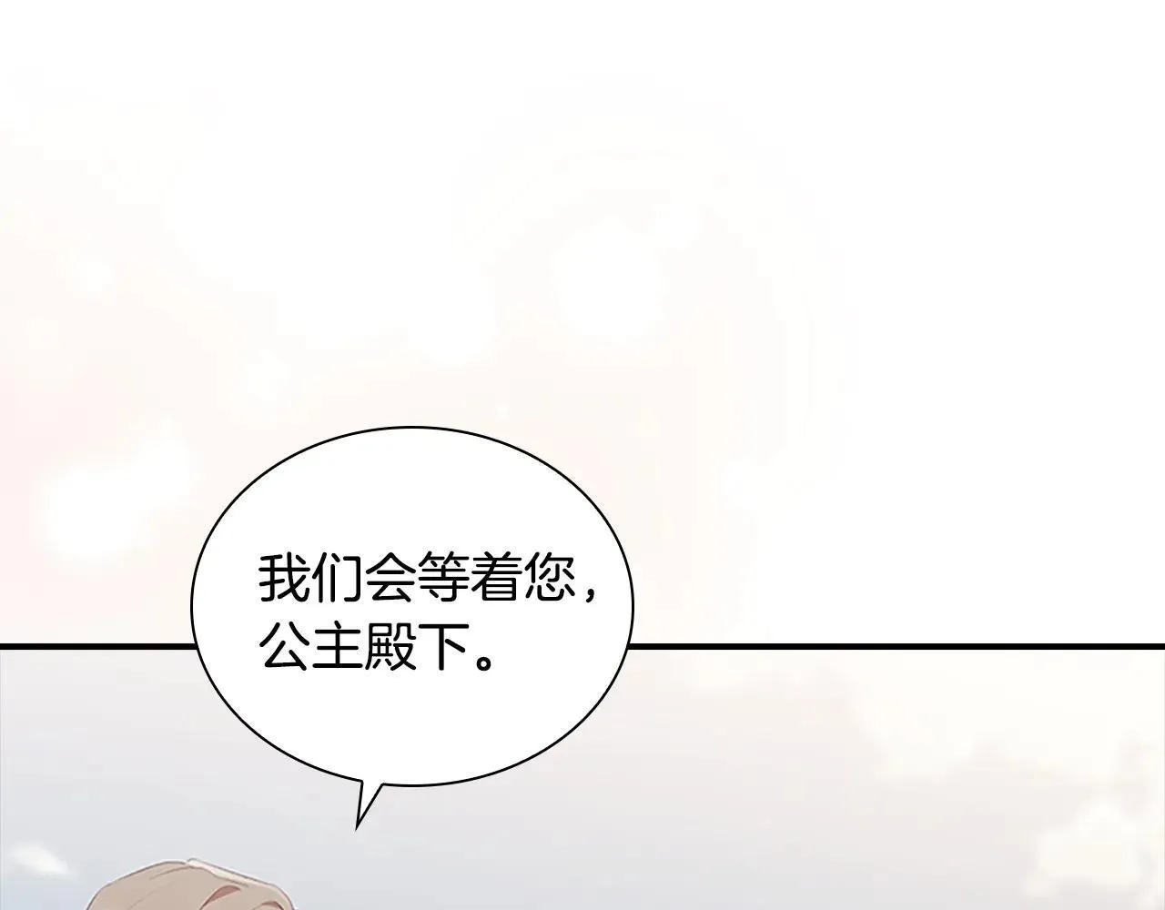 第187话 16岁生日 第122页