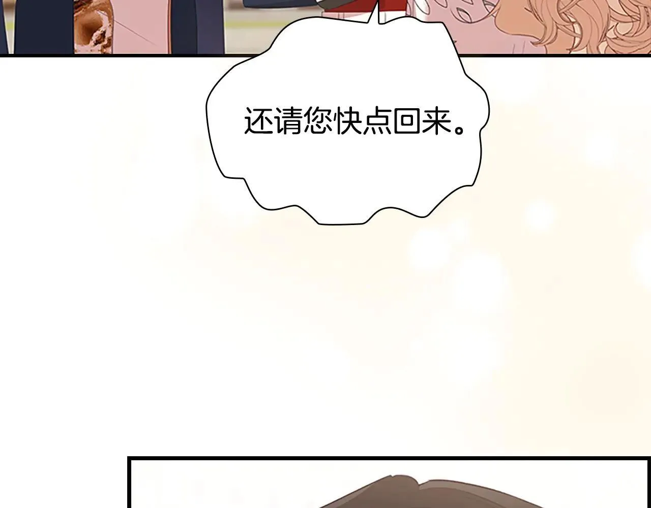 第187话 16岁生日 第124页
