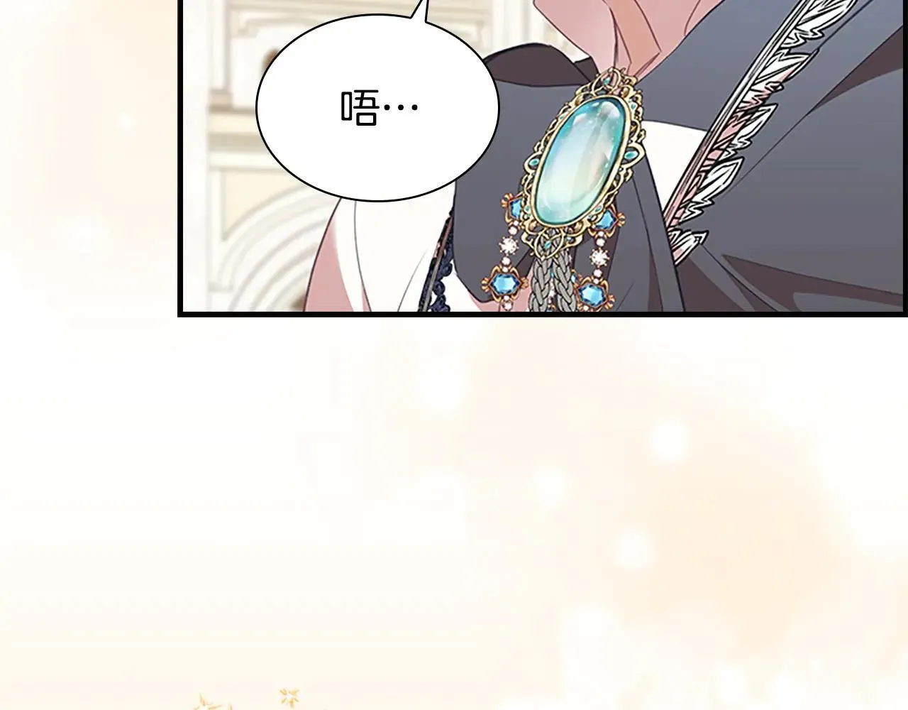第187话 16岁生日 第126页