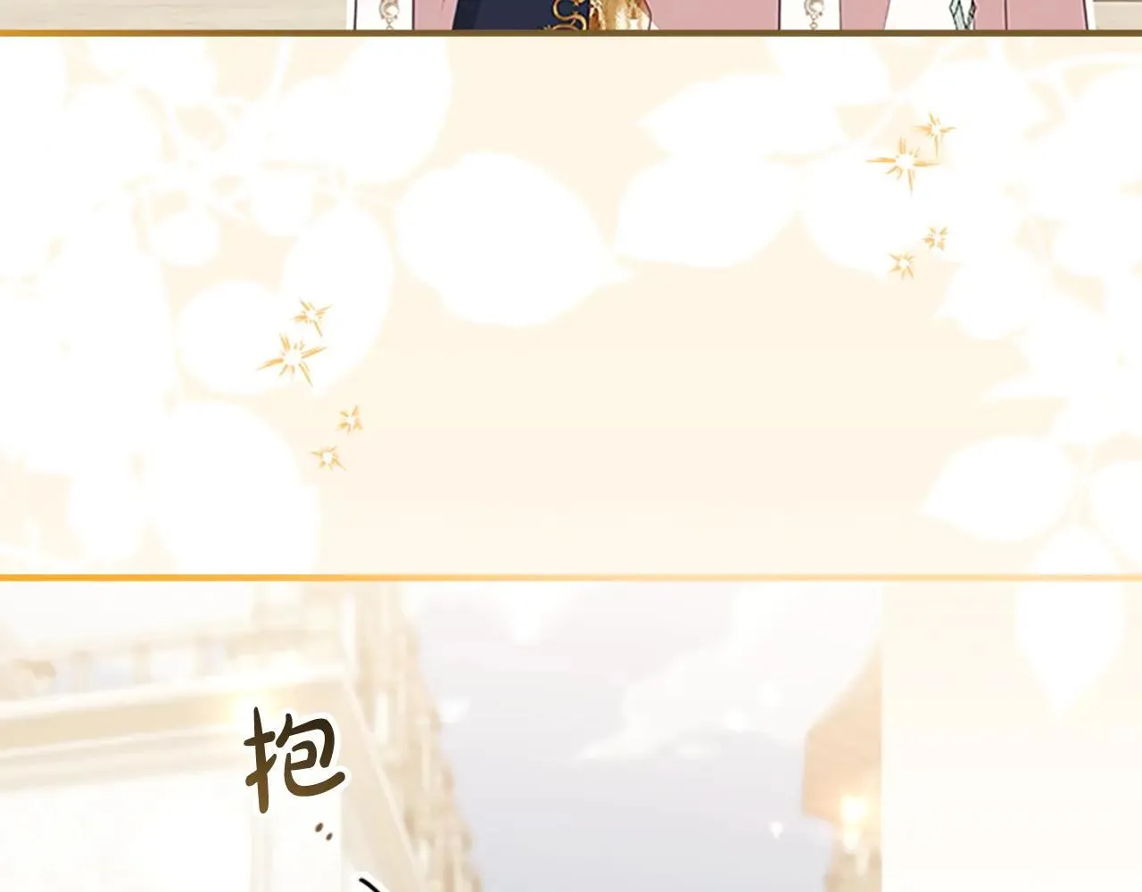 第187话 16岁生日 第129页