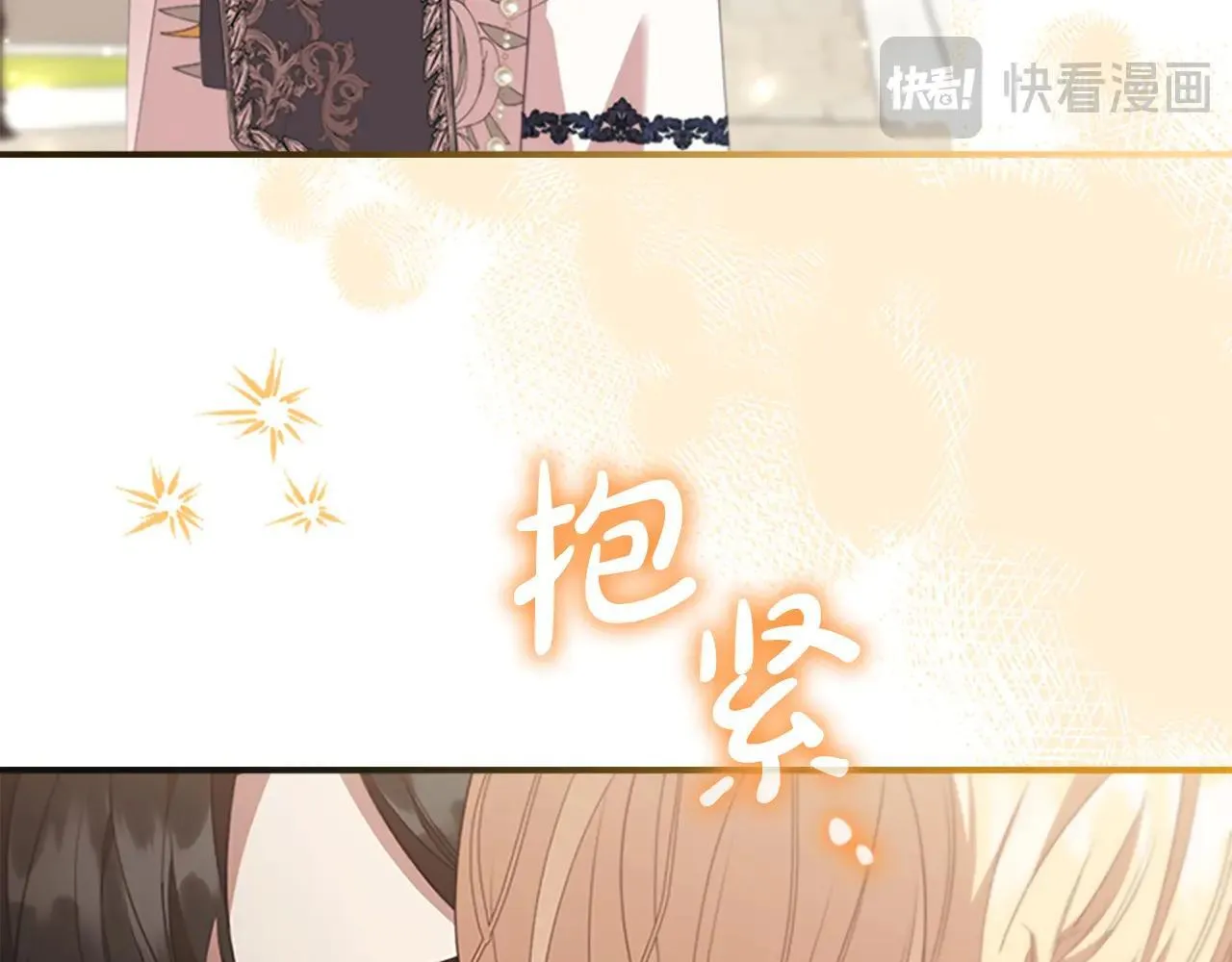 第187话 16岁生日 第131页